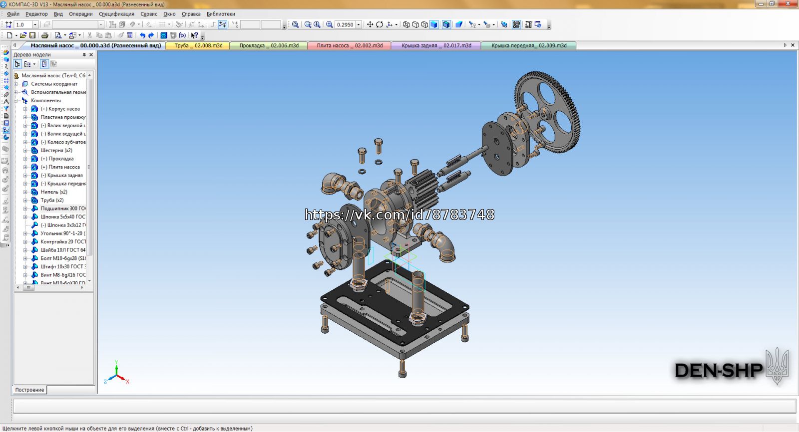 Библиотеки компас 3d v20. Токарный модуль компас 3d v20. Компас 3d v 19 червячный винт. Сборка компас 3д. Мясорубка в компасе 3д модель.